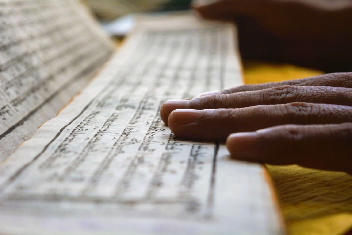 Sanskrit